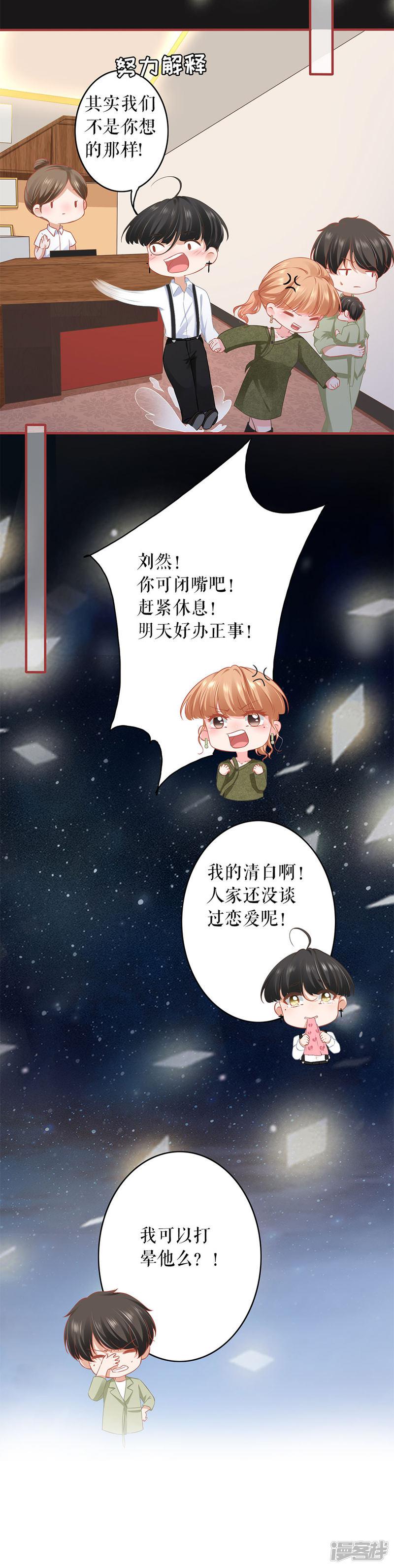 第187话-6