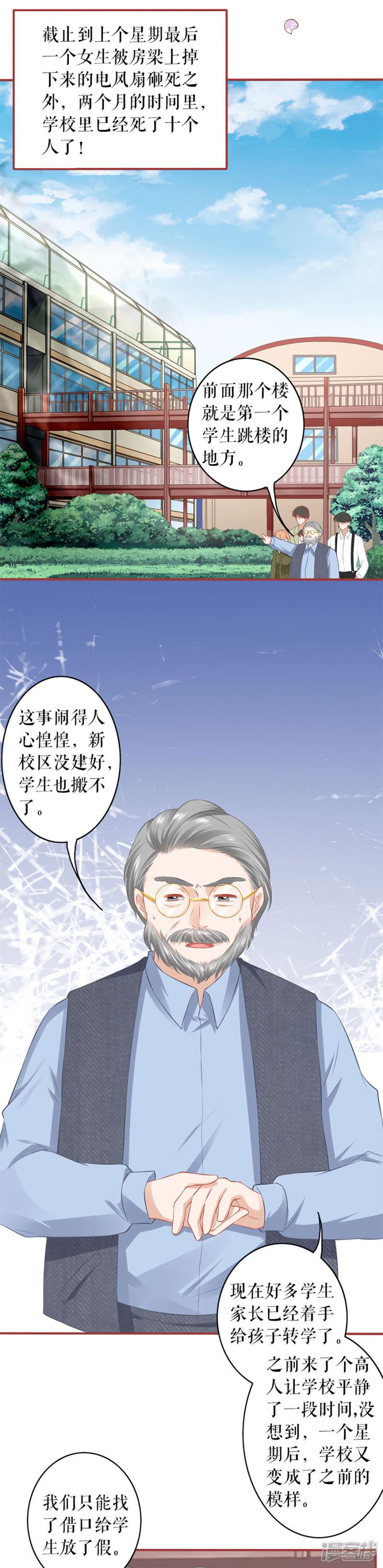 第187话-10