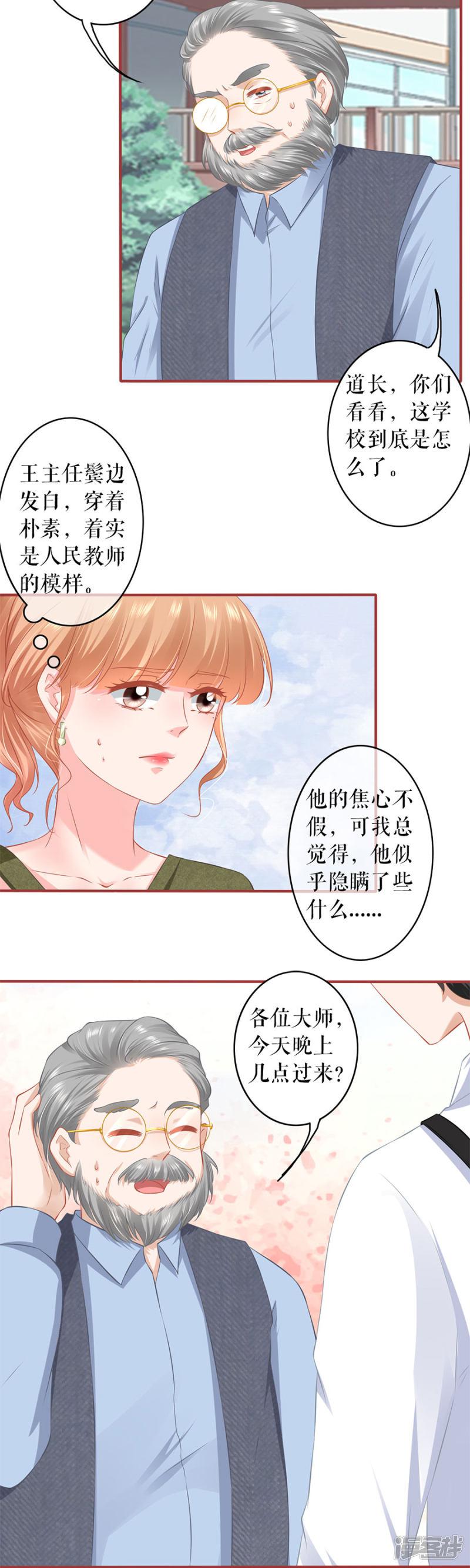 第187话-11