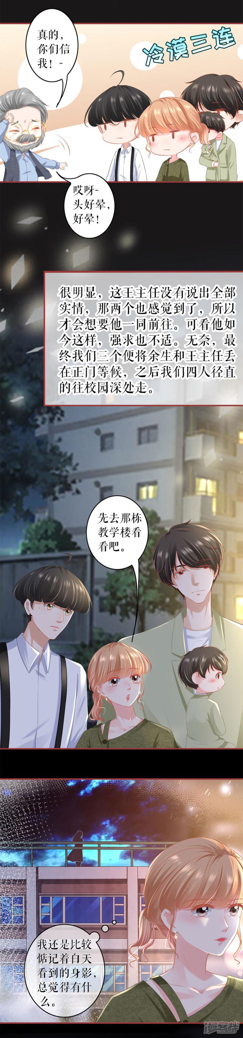 第188话-2