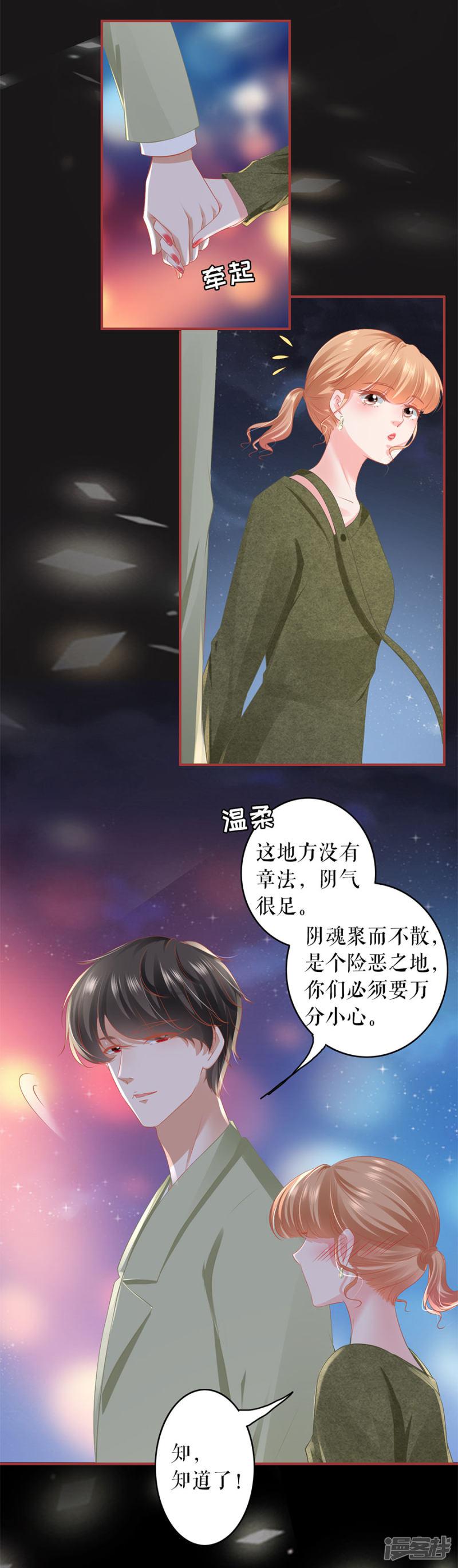 第188话-4