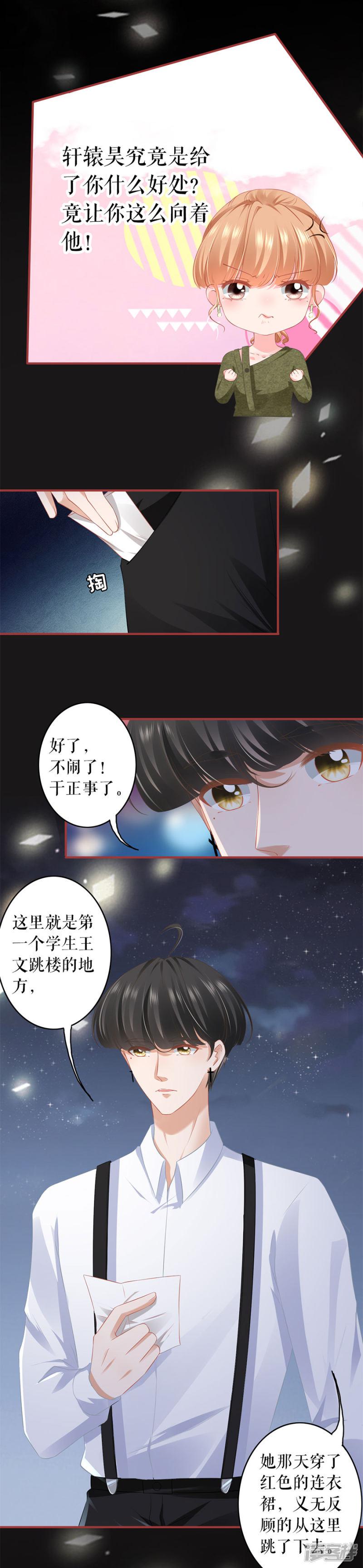 第188话-7