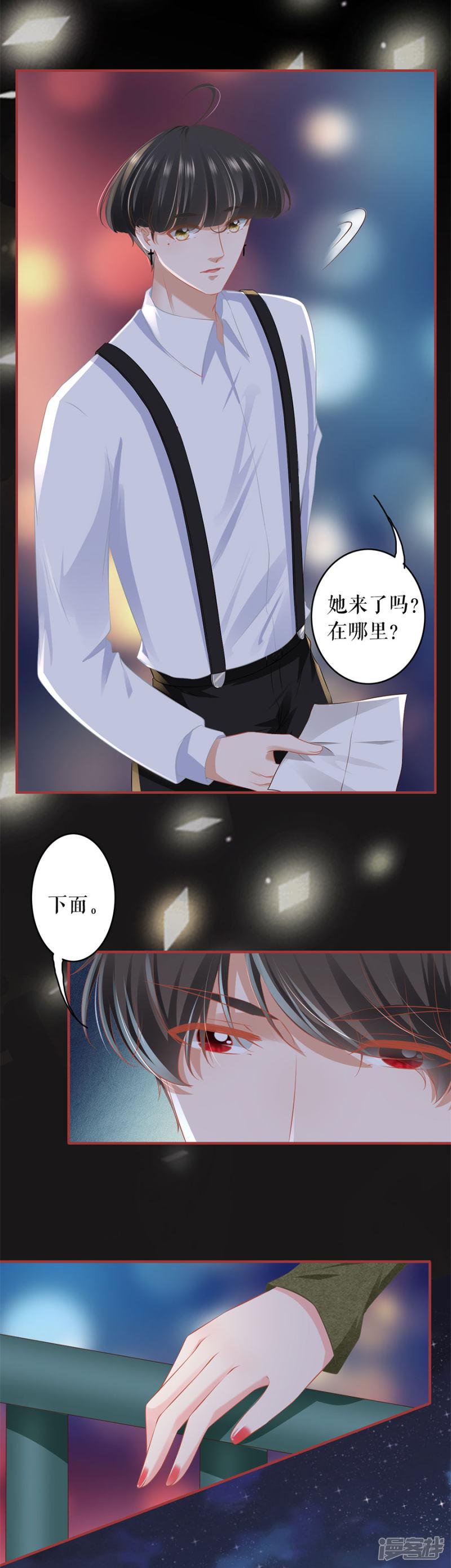 第188话-9