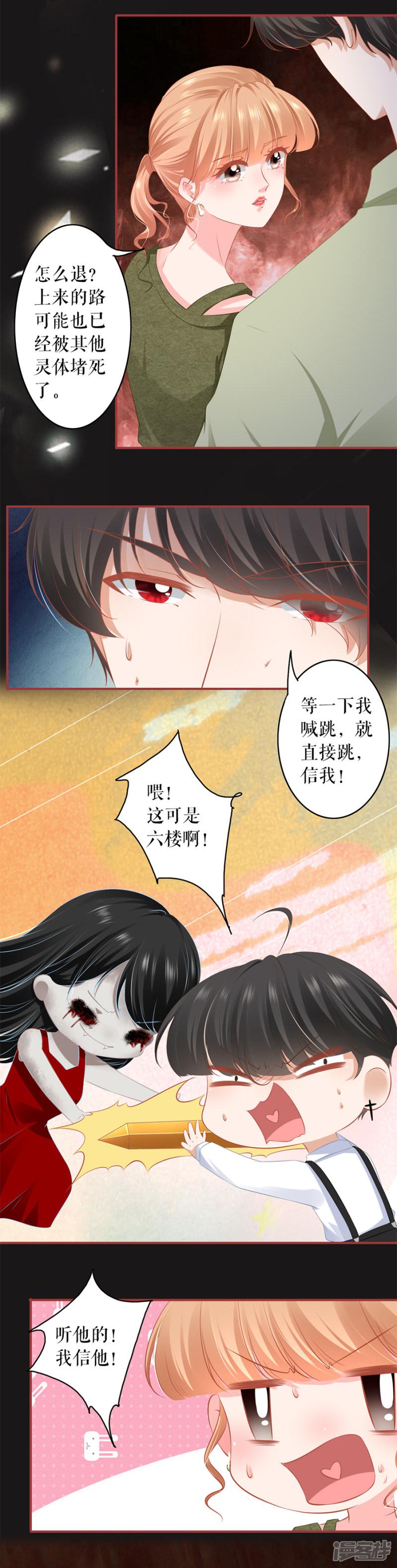 第189话-8