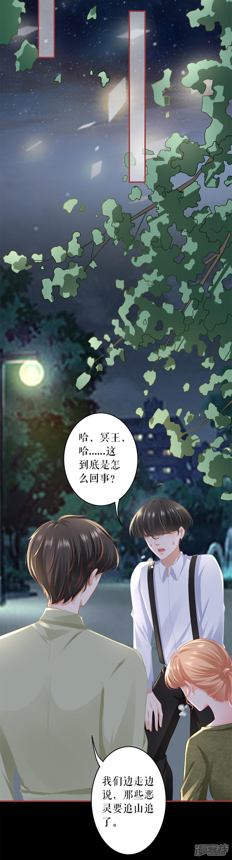 第189话-10