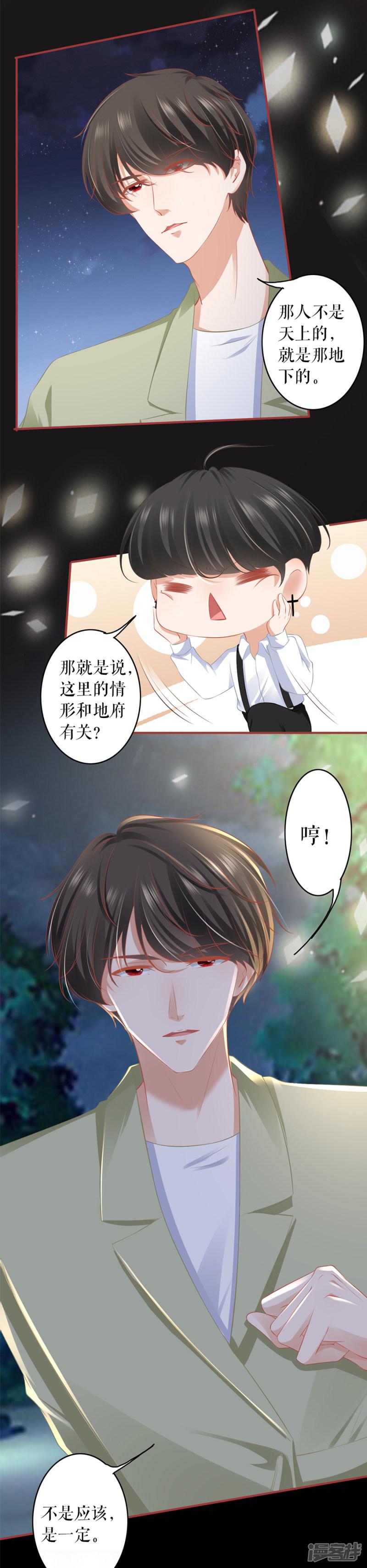 第189话-12