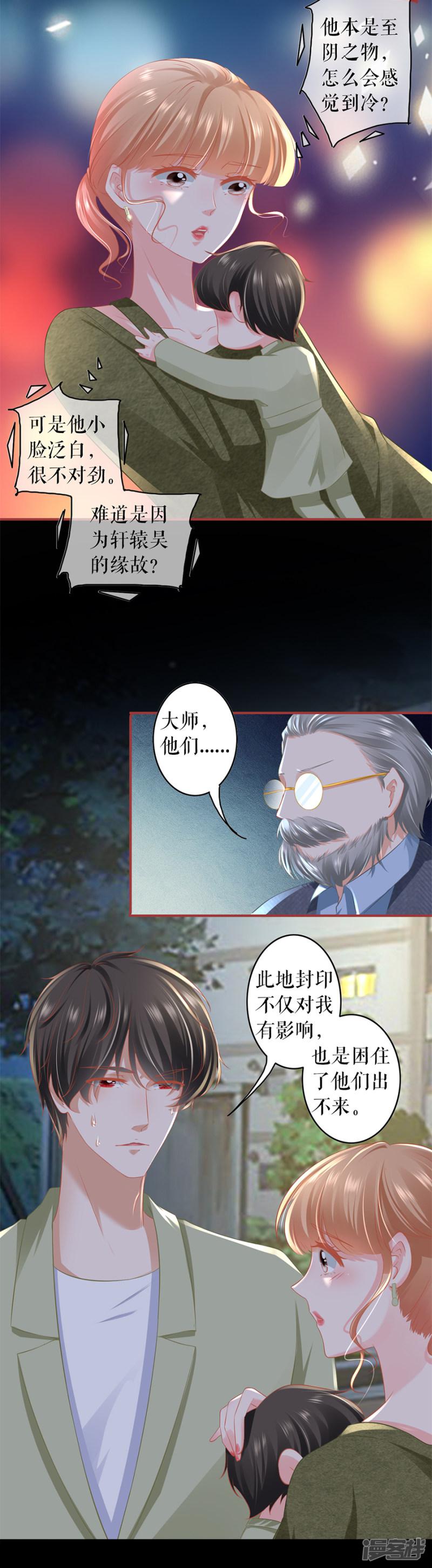 第189话-14