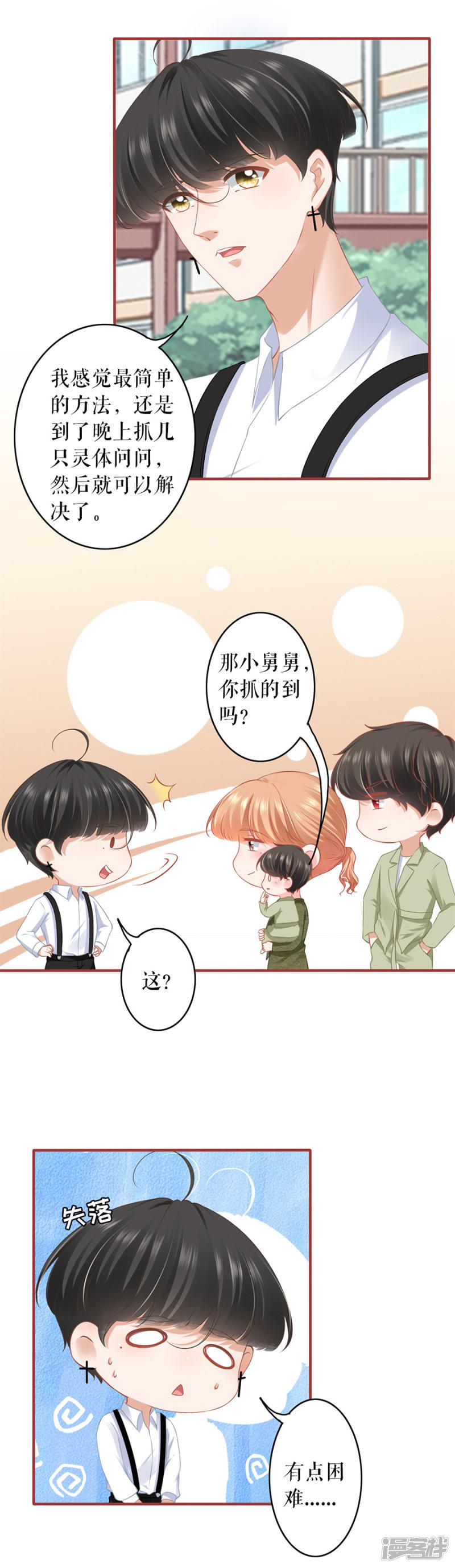 第190话-2