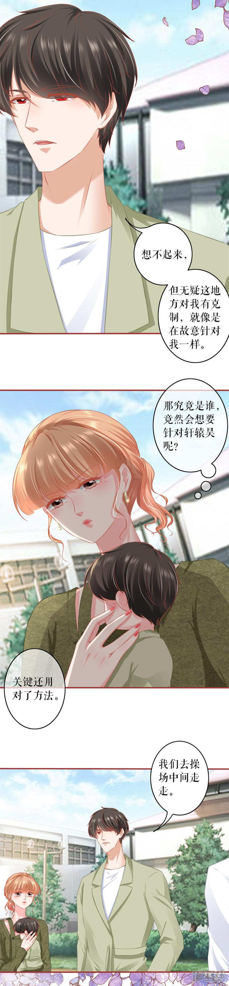 第190话-4