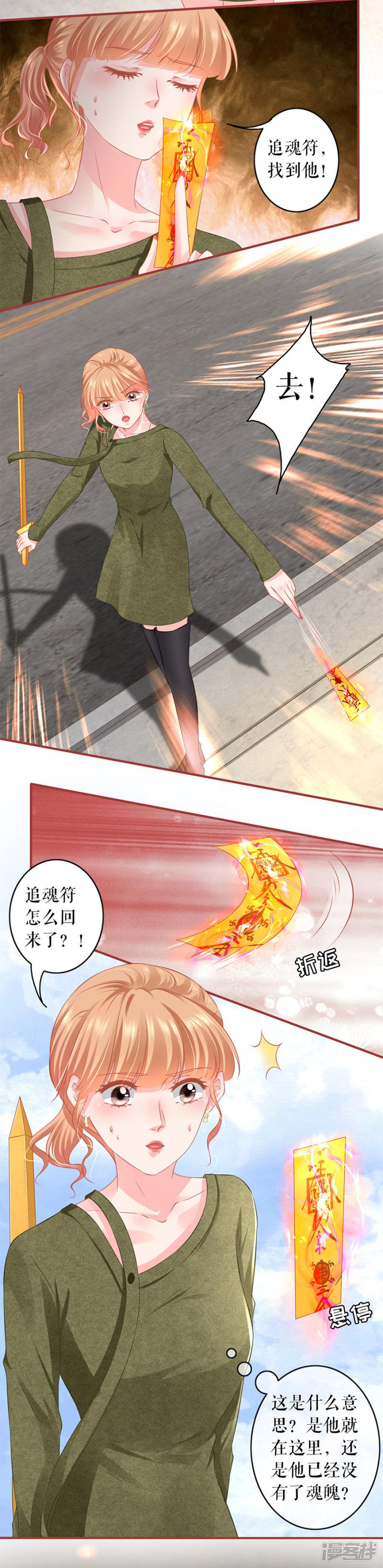 第194话-2