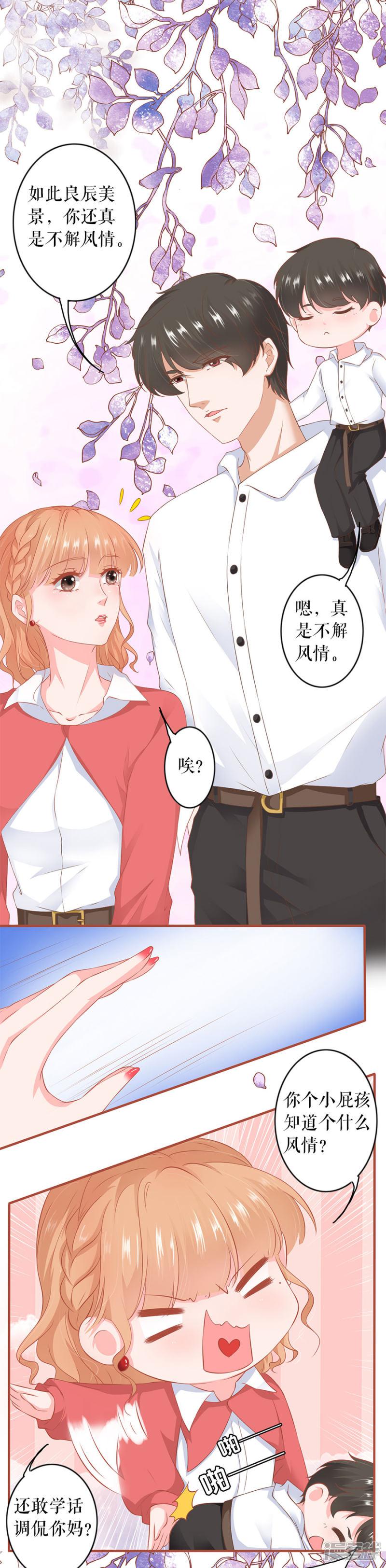 第197话-2