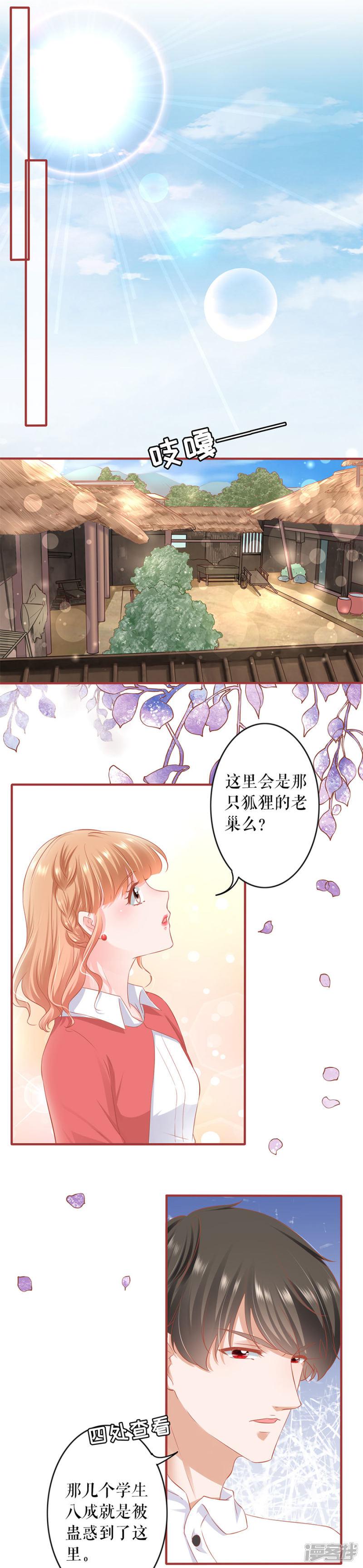 第198话-1