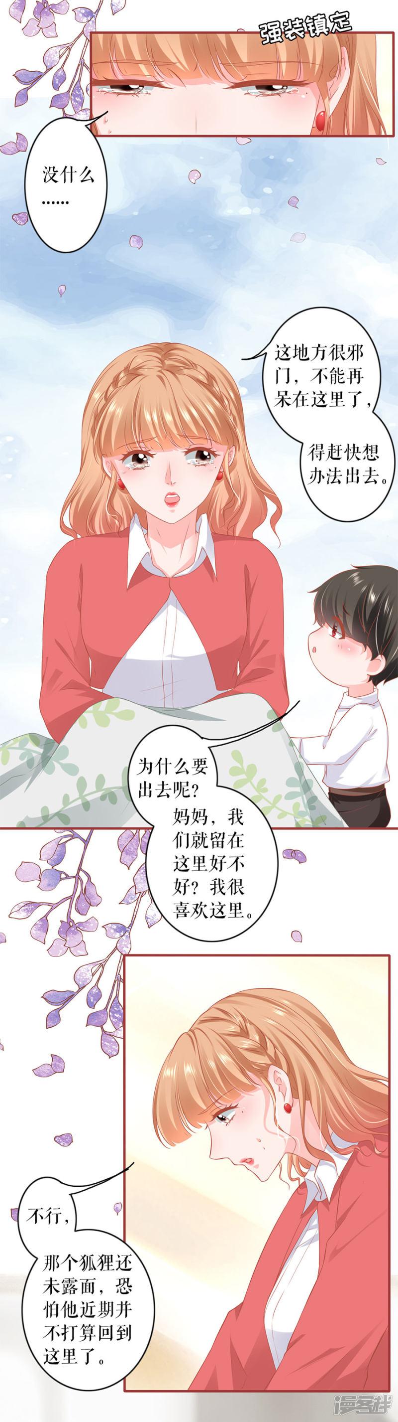 第199话-4