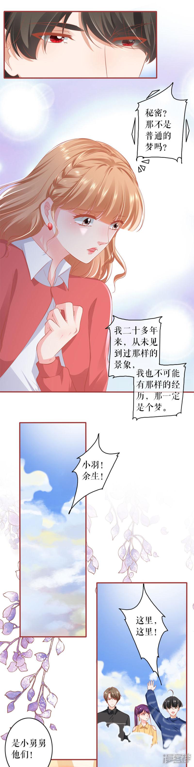 第199话-10