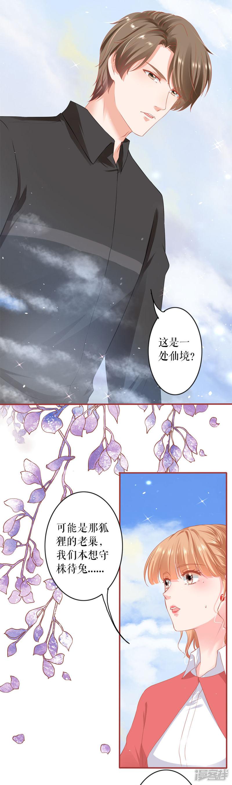 第199话-13