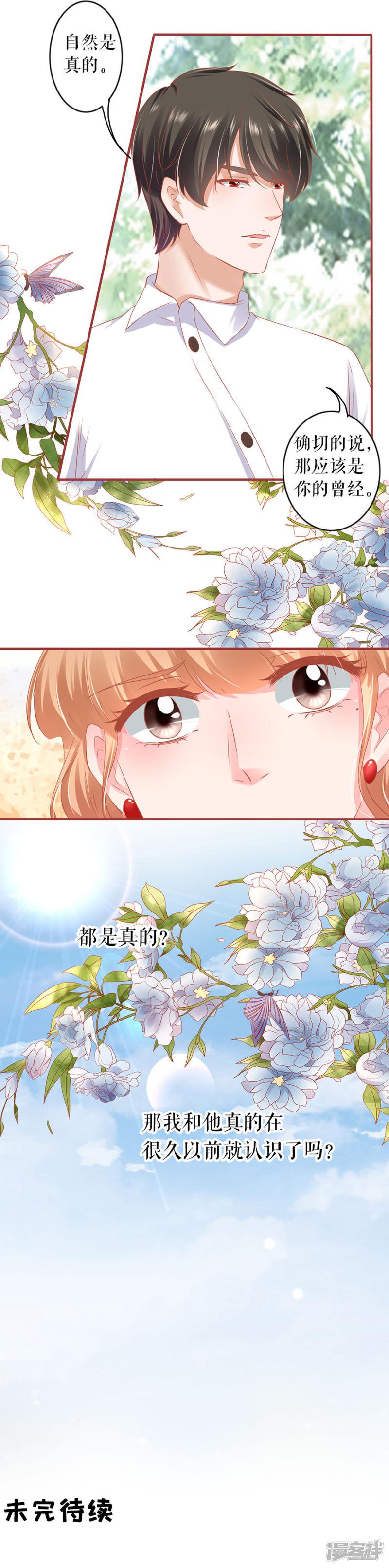 第200话-12