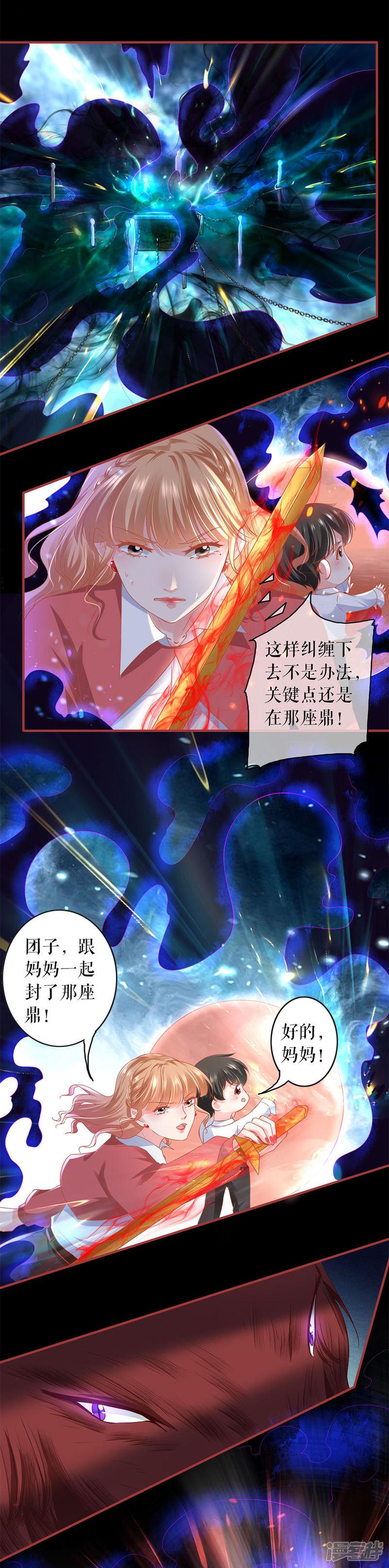 第203话-1