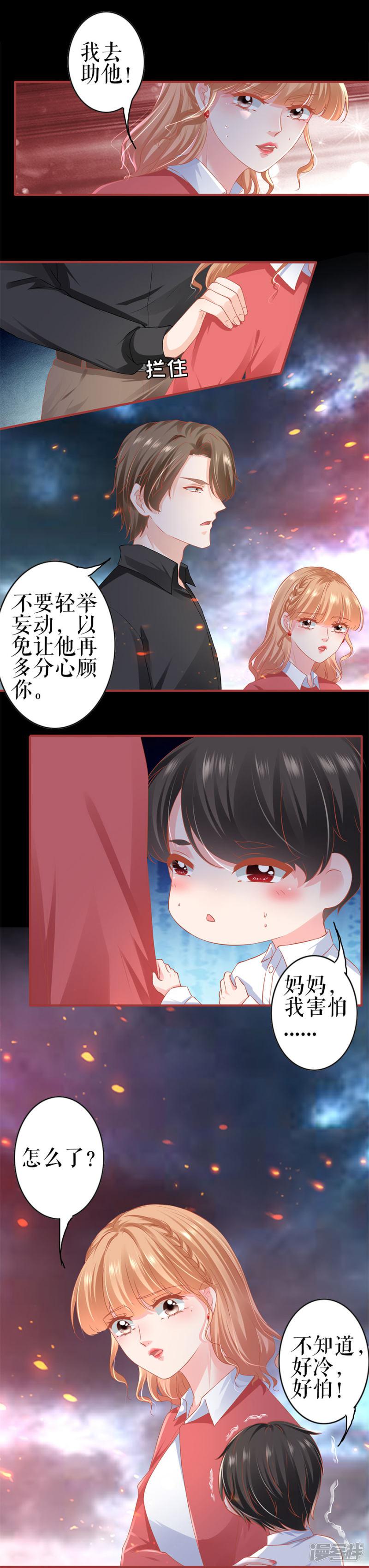 第203话-13