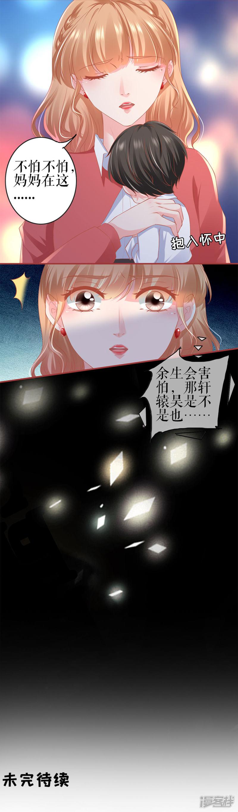 第203话-14