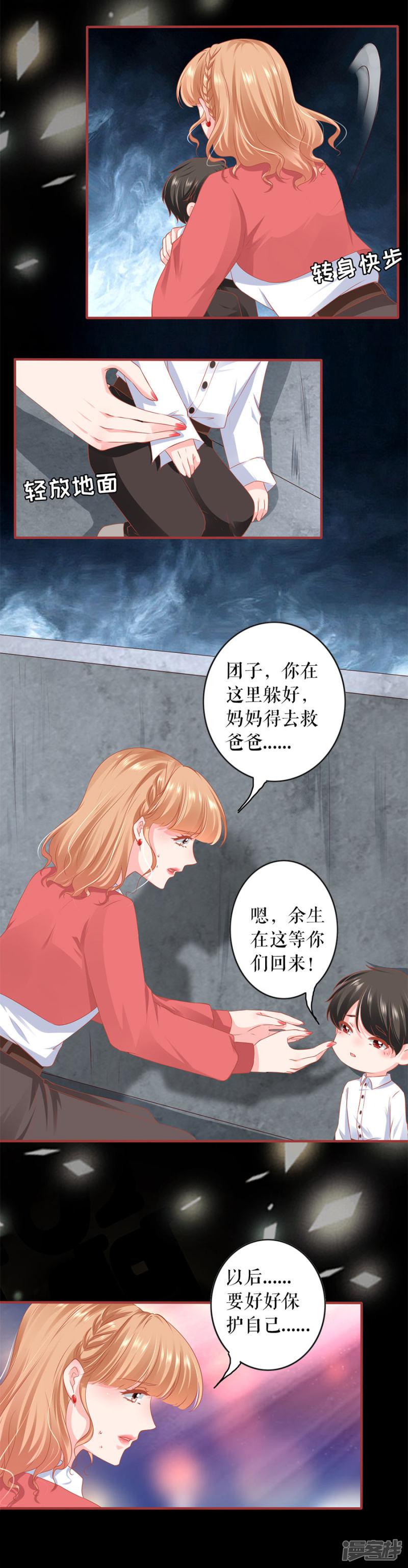 第204话-4