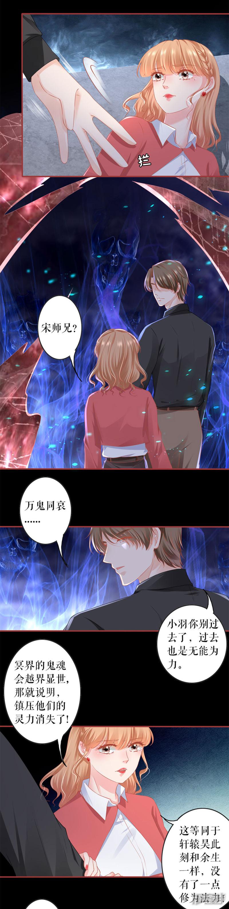 第204话-5