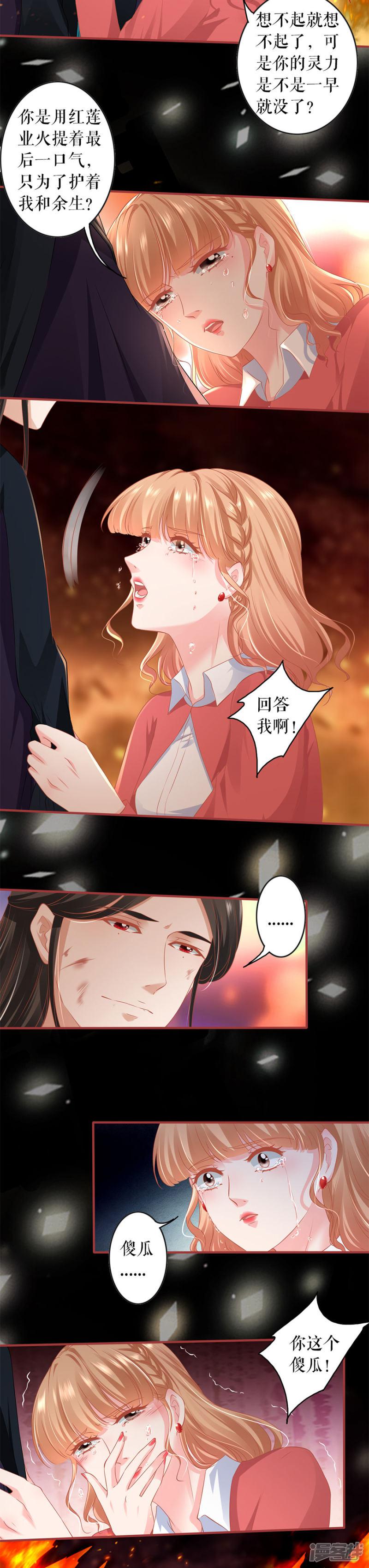 第204话-12