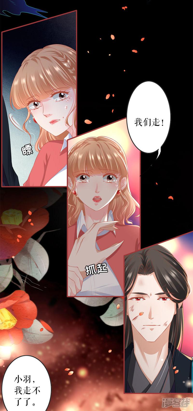 第204话-14