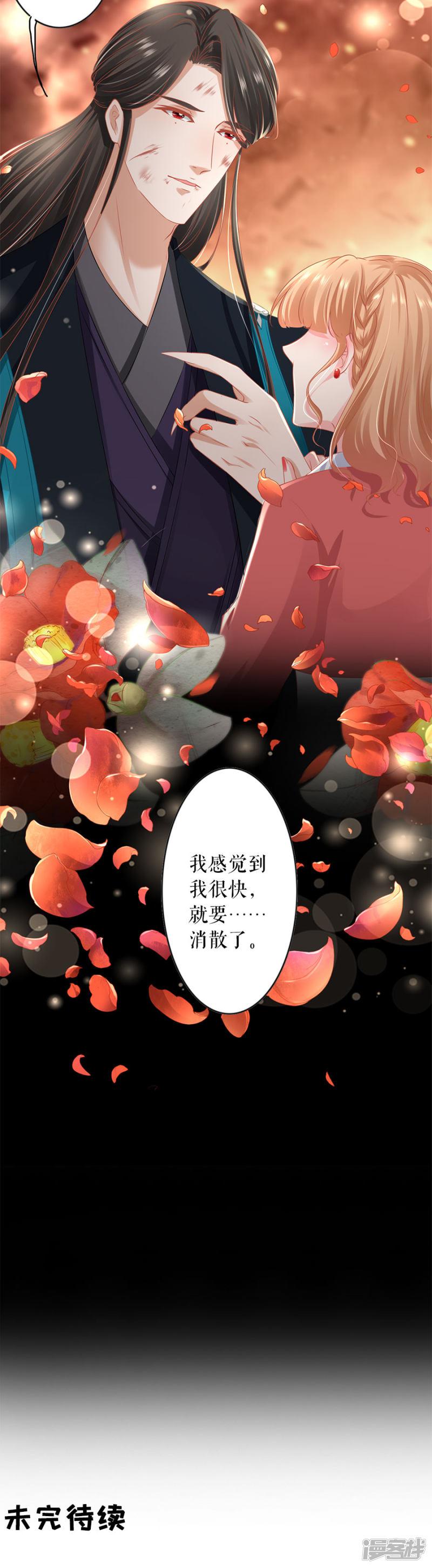 第204话-15