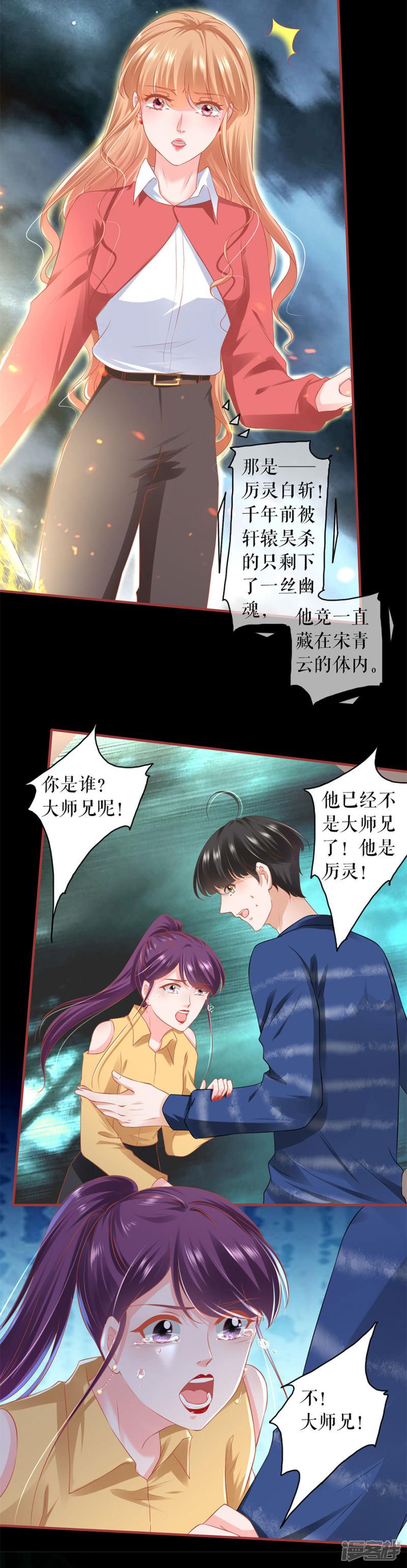 第206话-6