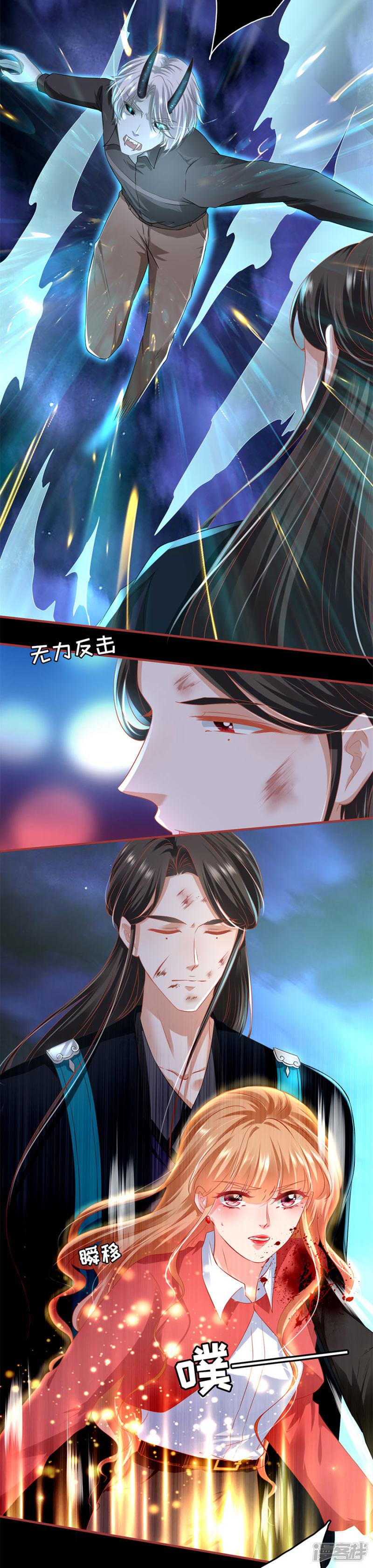 第206话-9