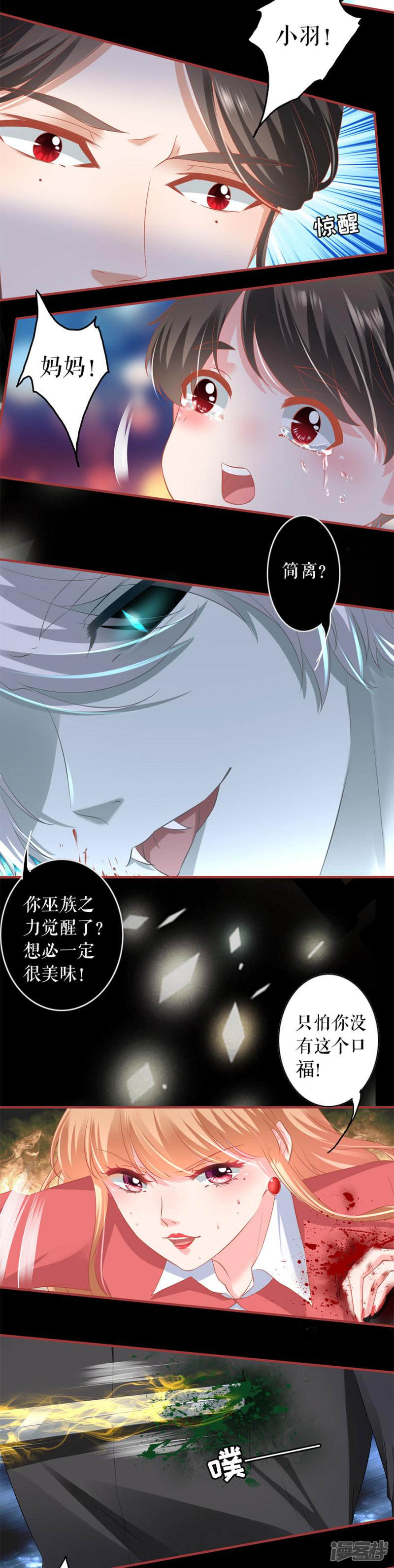 第206话-10