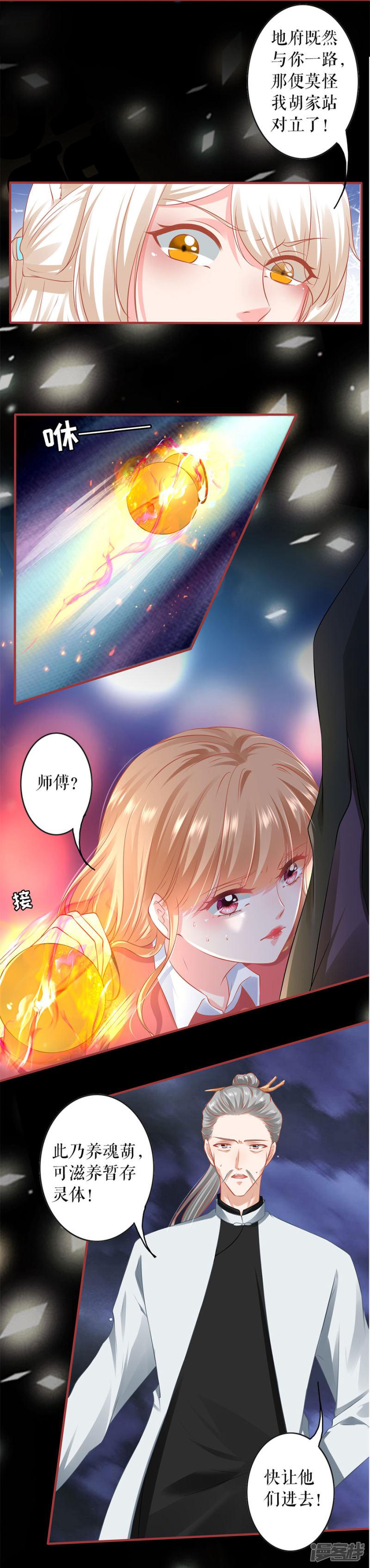 第206话-13