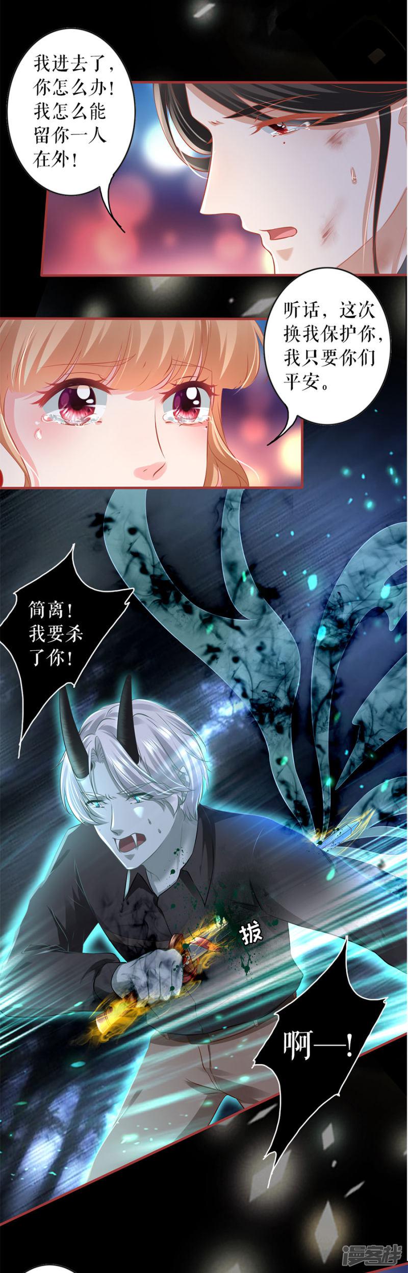 第206话-14