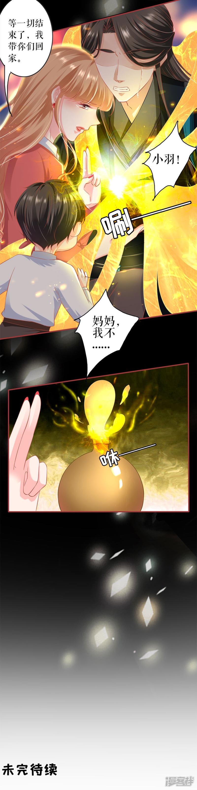 第206话-15