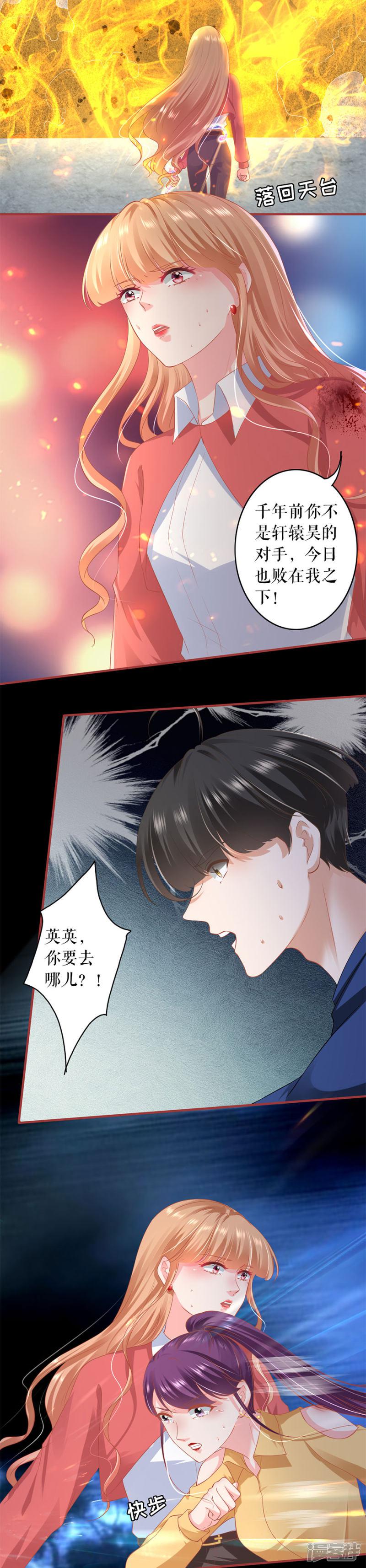 第207话-14