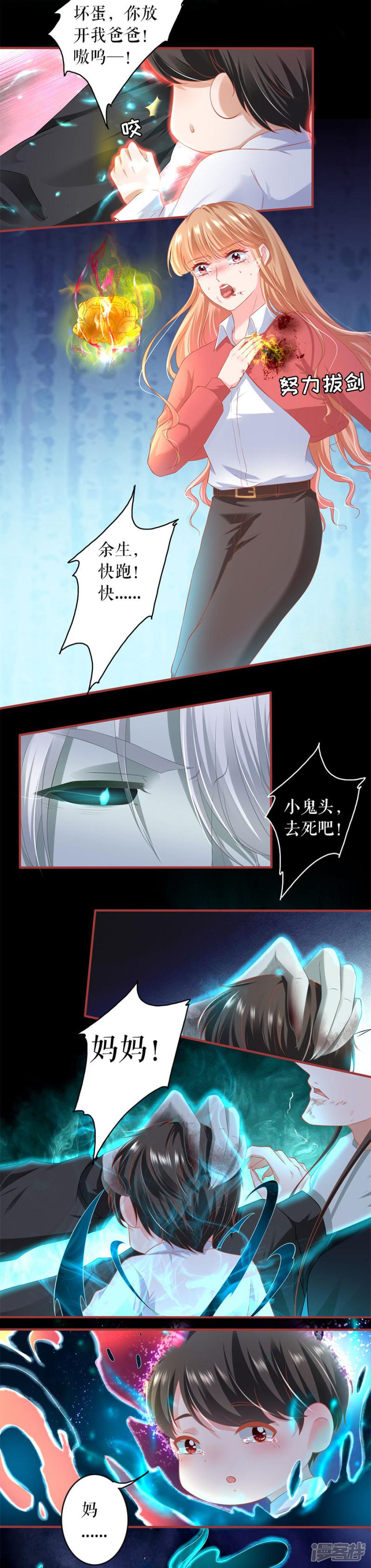 第209话-5