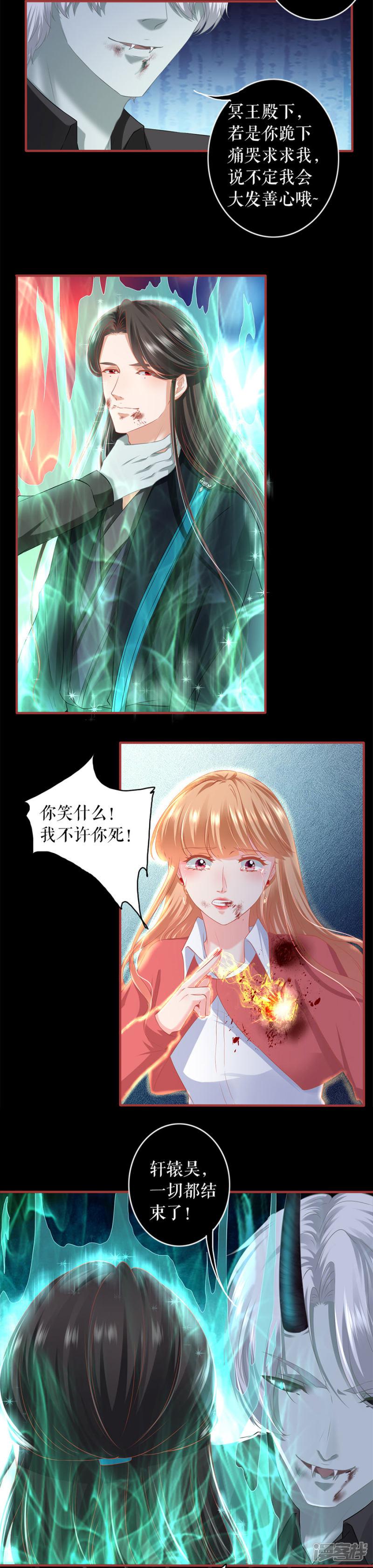 第209话-7