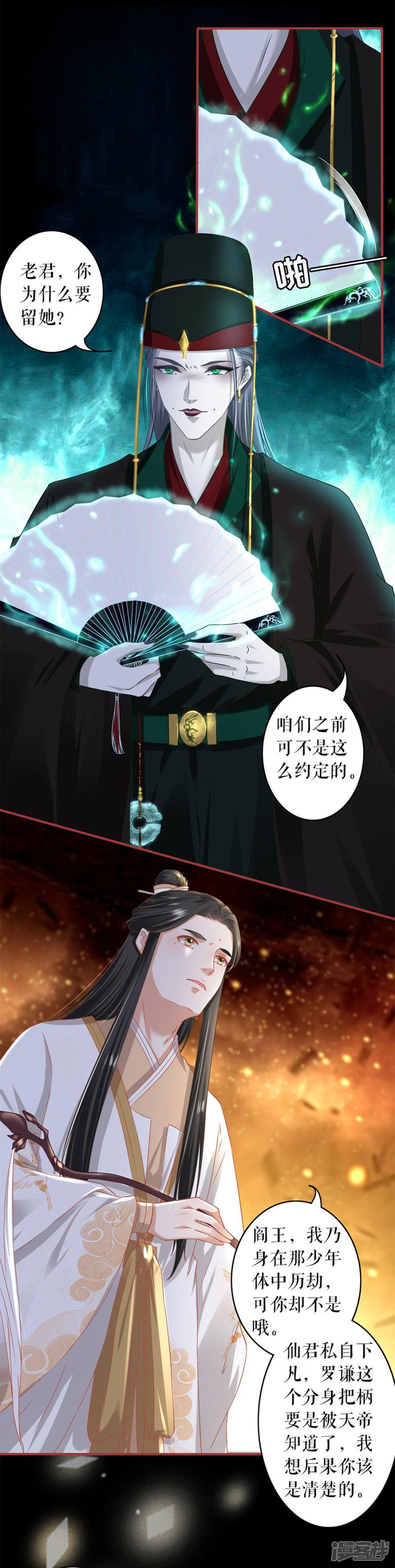 第211话-1