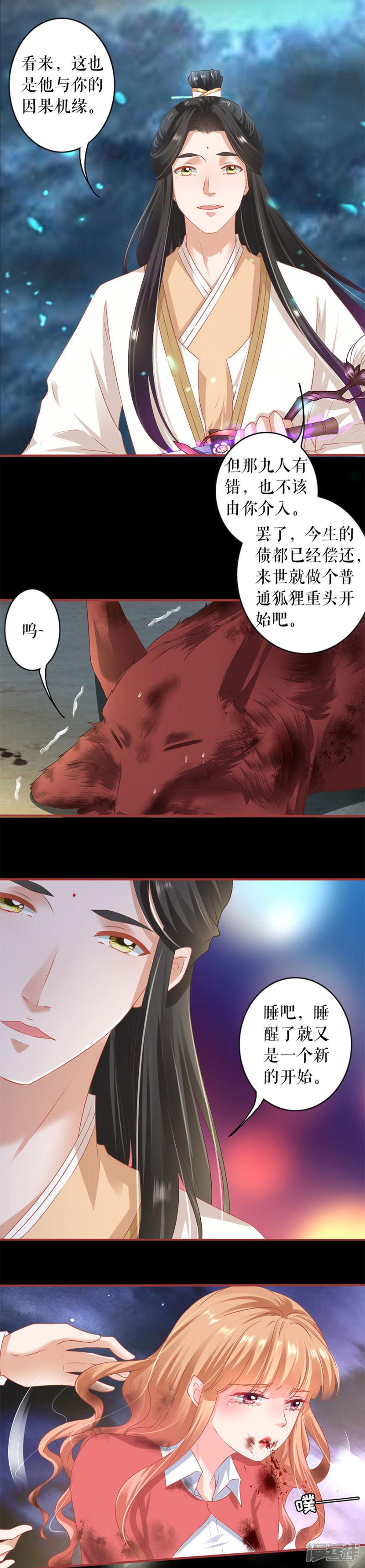 第213话-10