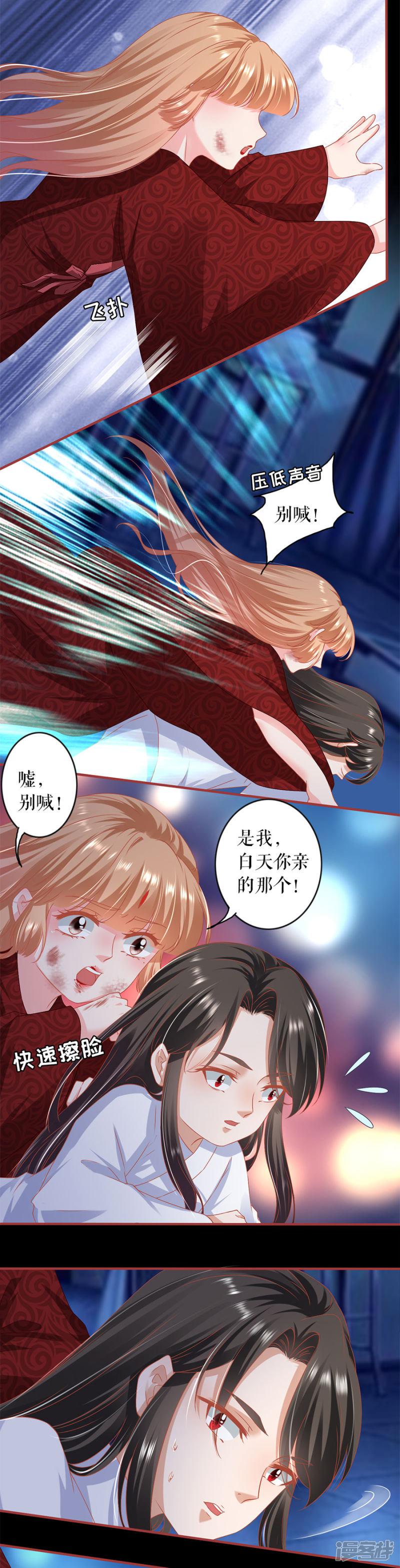 第216话-4