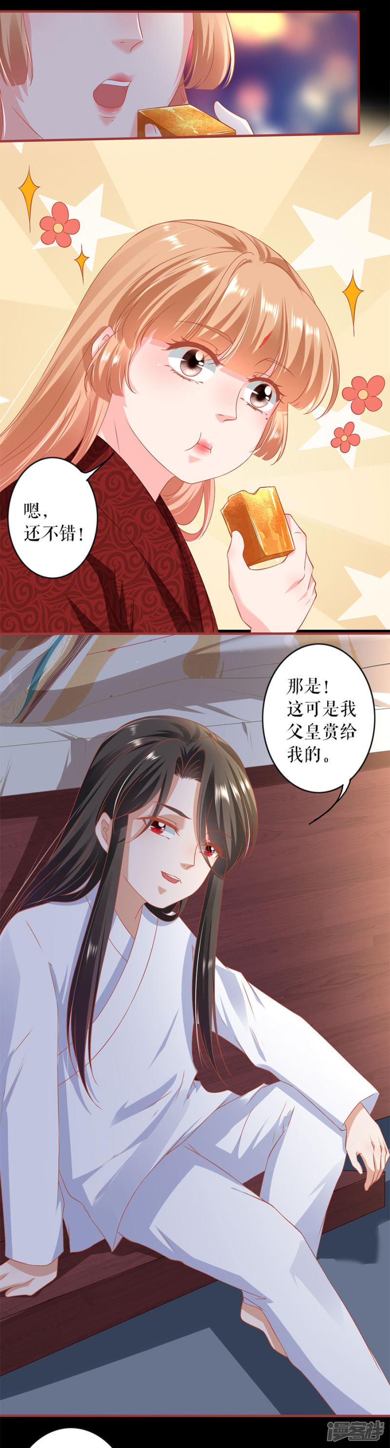 第216话-9