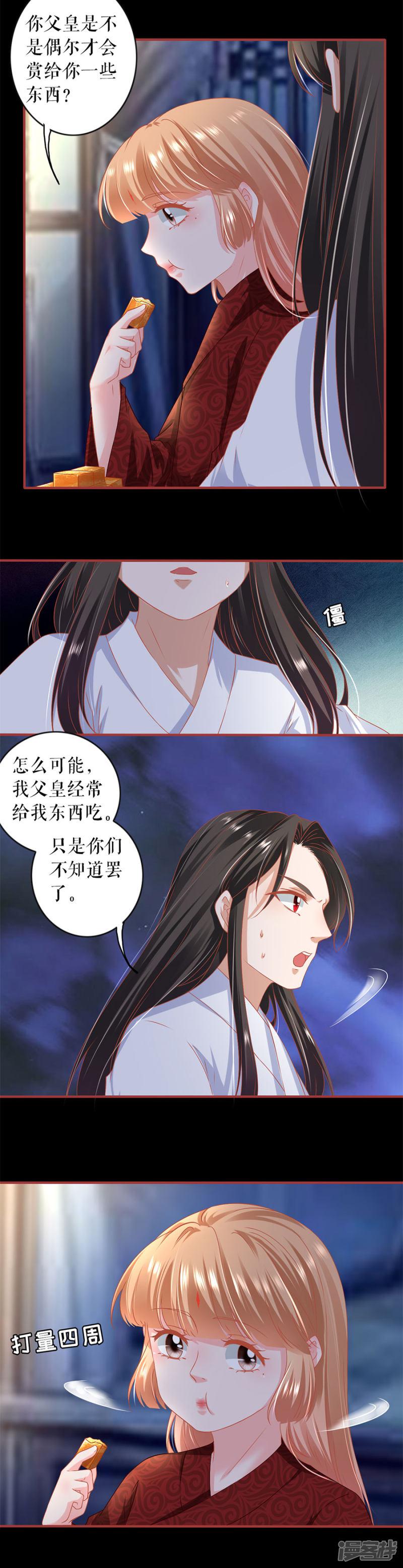 第216话-10