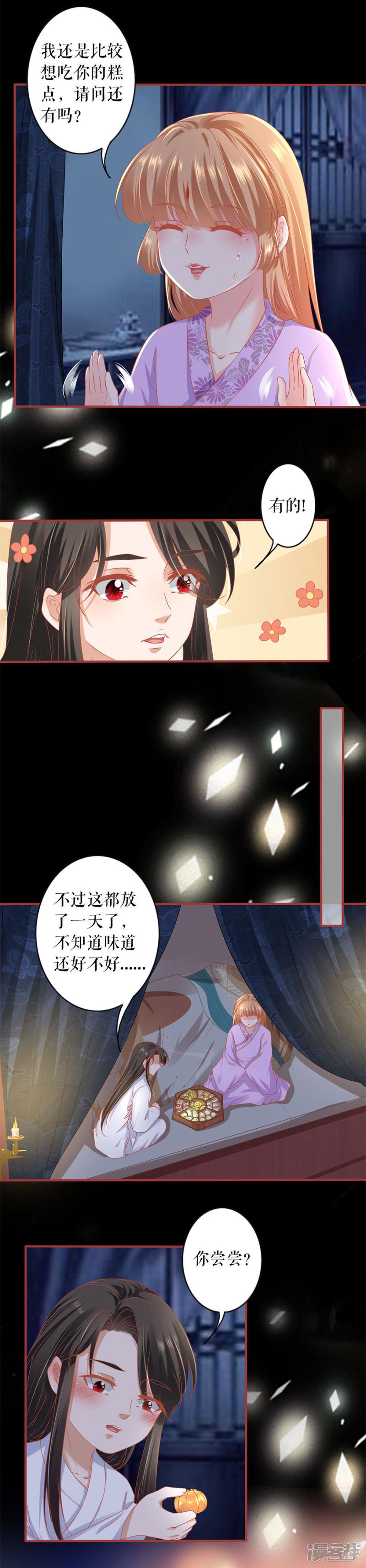 第218话-3