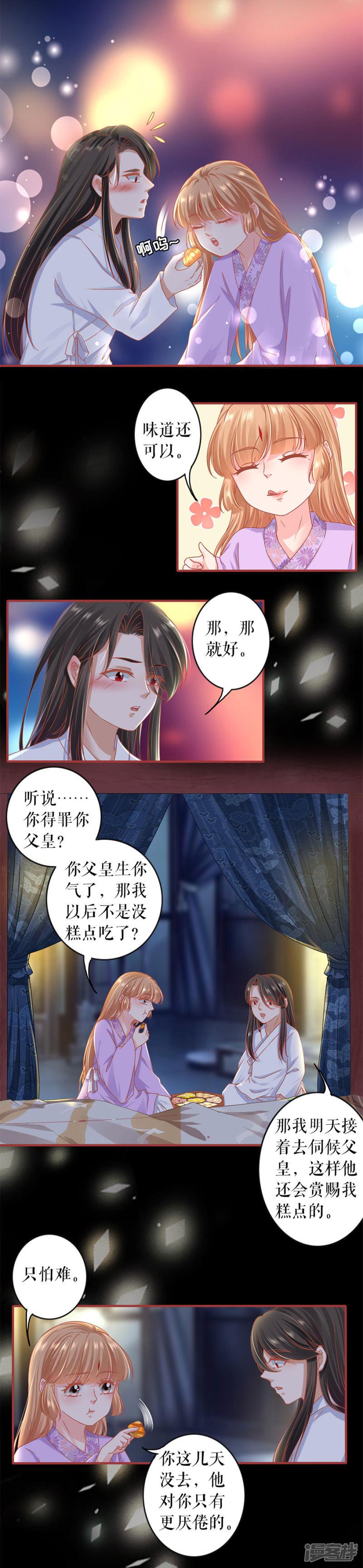 第218话-4