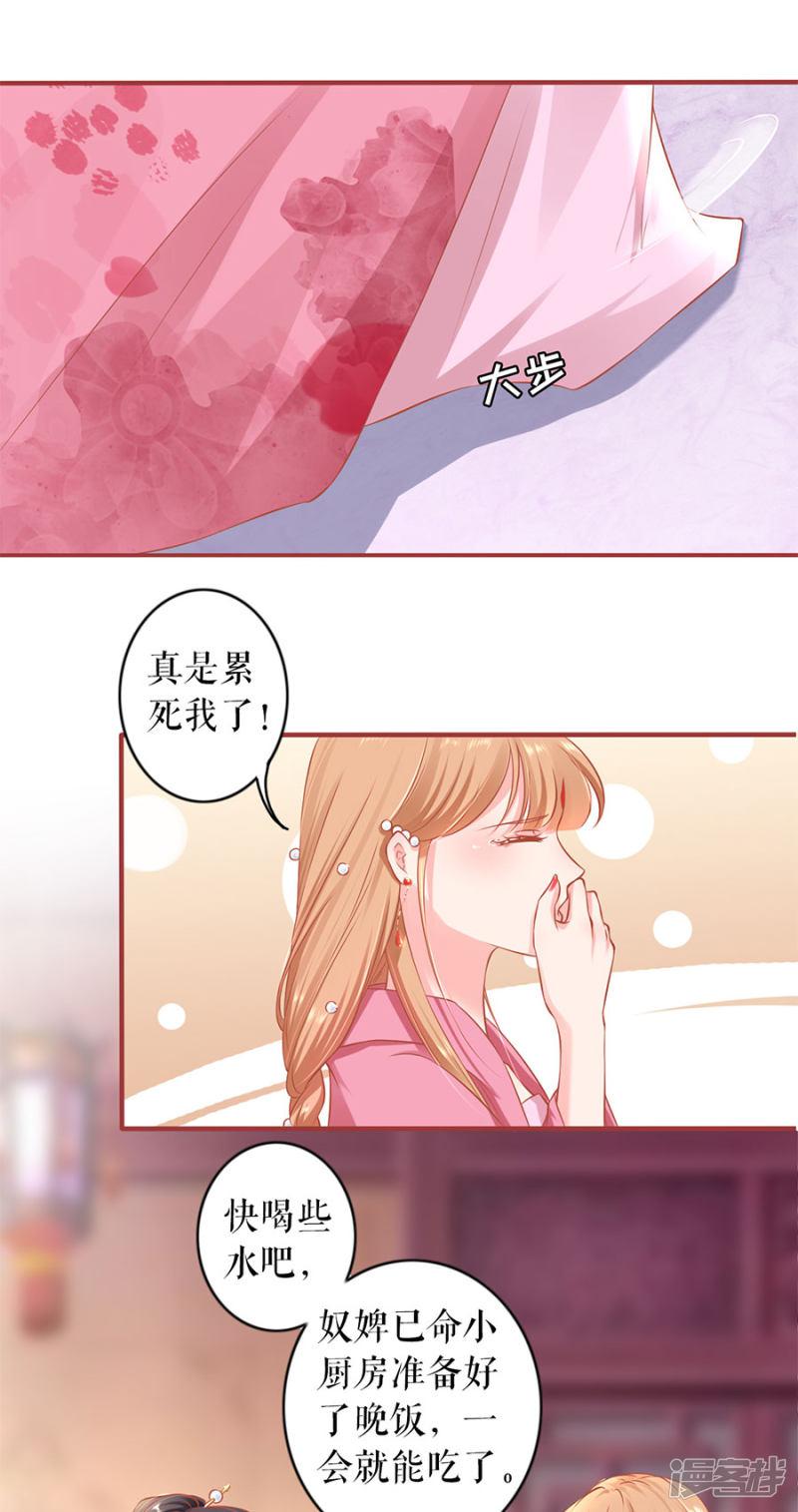 第220话-4