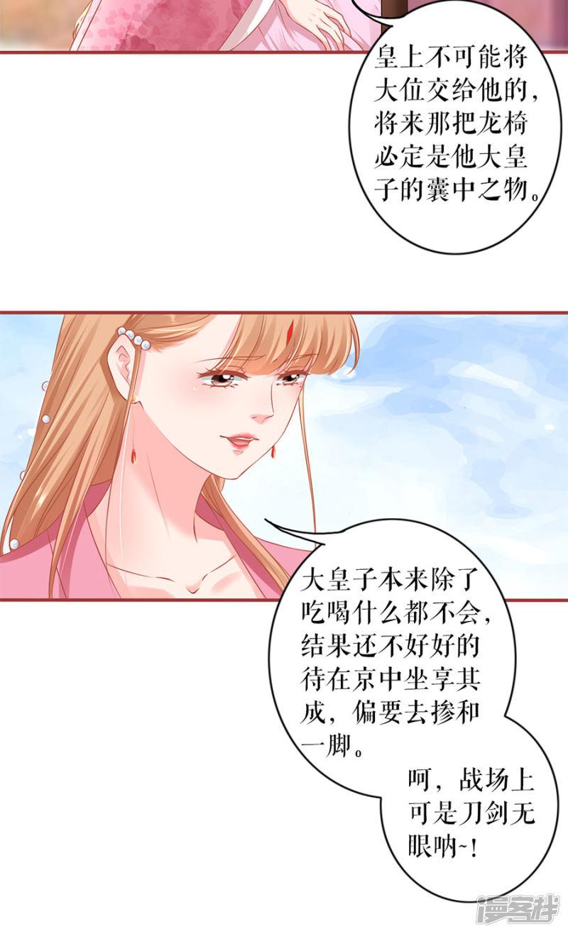 第220话-10