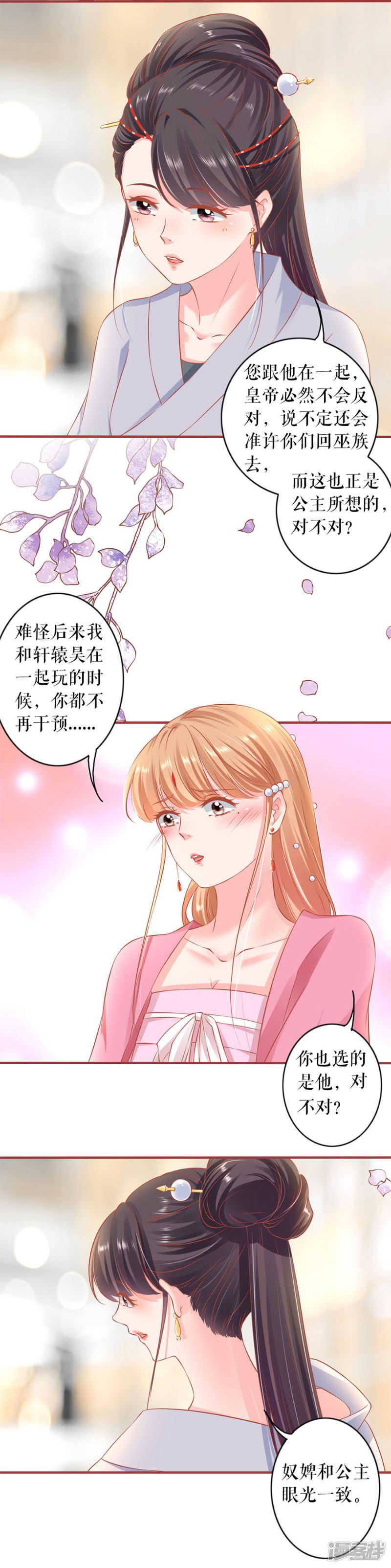 第220话-15