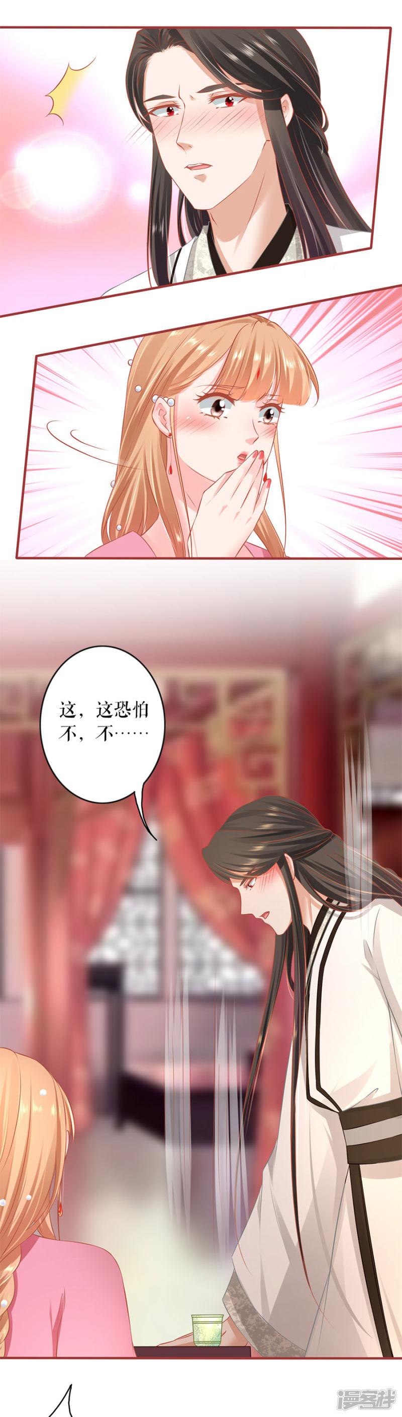 第221话-7