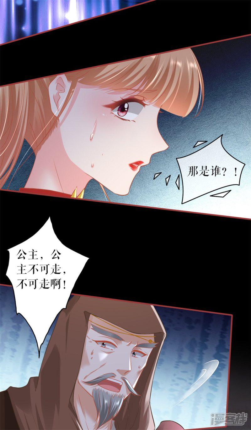 第228话-20