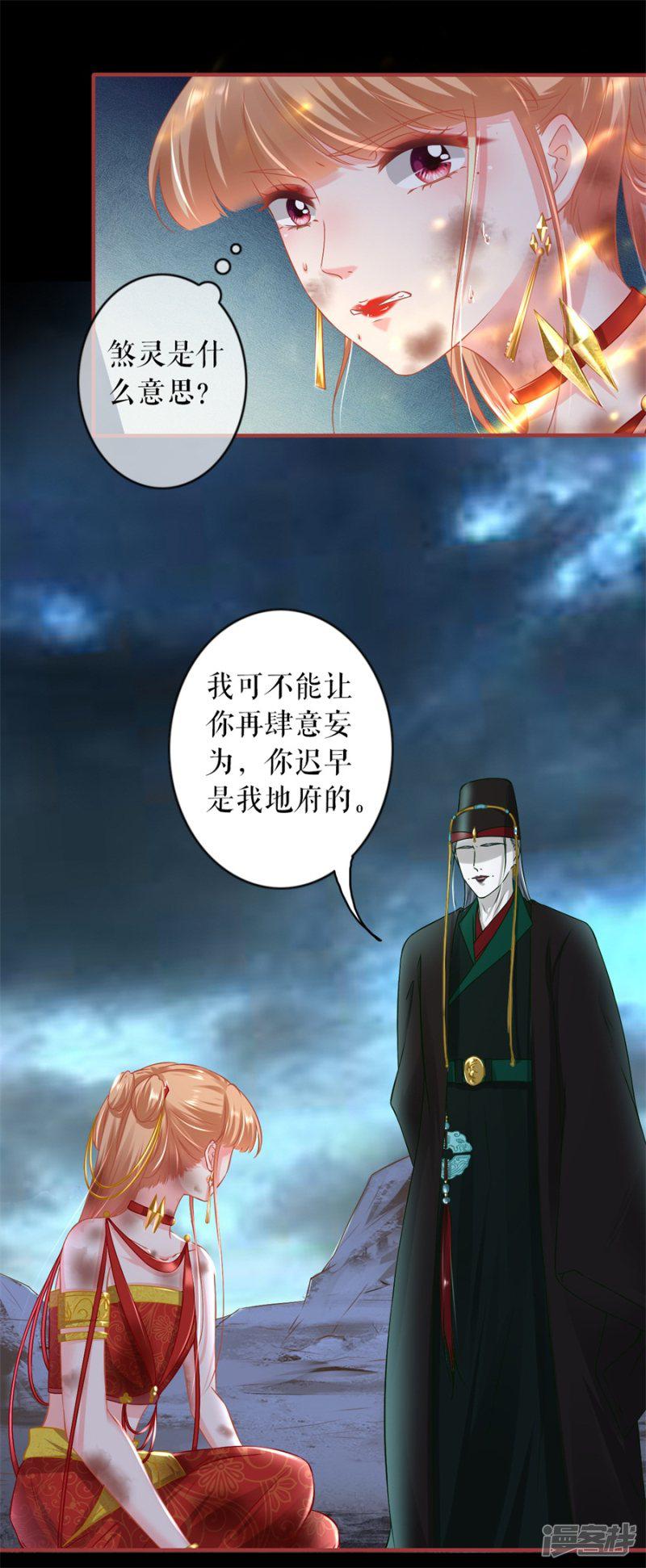 第230话-7